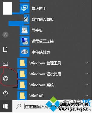 win10Ϸһֱô_w10Ϸʱô