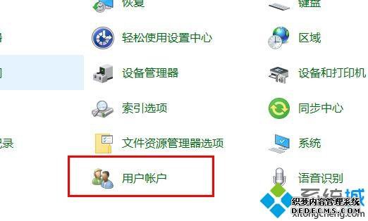 win10ƾ_win10ƾݵͼķ
