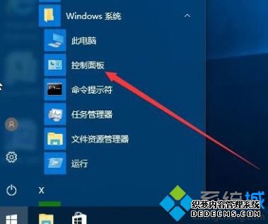 win10ı˻ֵķʲô_win10˻Ƶ޸ķ