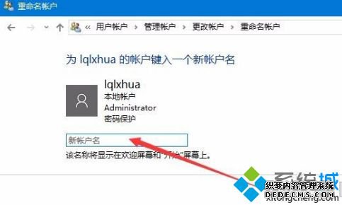 win10ı˻ֵķʲô_win10˻Ƶ޸ķ
