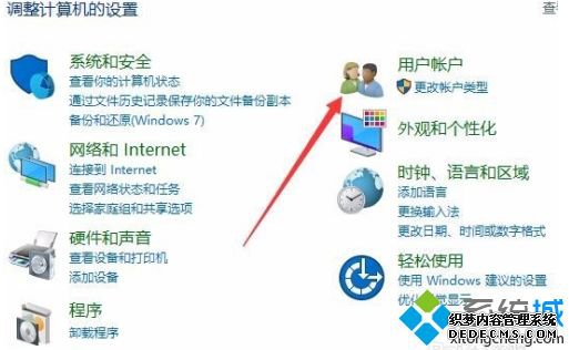 win10ı˻ֵķʲô_win10˻Ƶ޸ķ