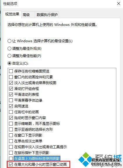 win10ĴڶЧķʲô_win10ϵͳôڶЧķ
