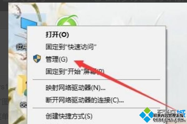 win10administrator ȫķʲô_win10޸ûķͼĲ