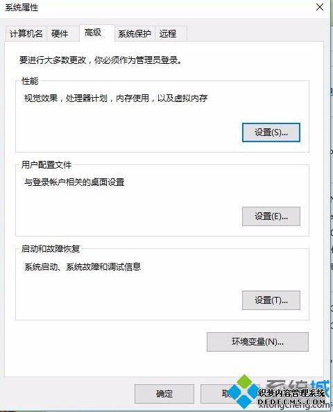 win10jdk汾ķʲô_win10ϵͳθjdk汾ͼĽ̳