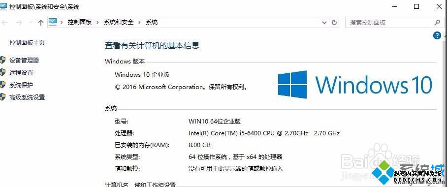 win10jdk汾ķʲô_win10ϵͳθjdk汾ͼĽ̳