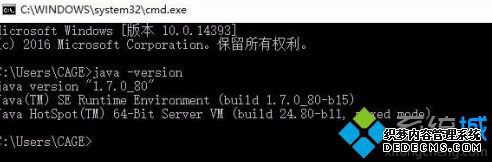 win10jdk汾ķʲô_win10ϵͳθjdk汾ͼĽ̳
