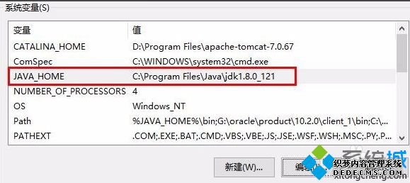 win10jdk汾ķʲô_win10ϵͳθjdk汾ͼĽ̳