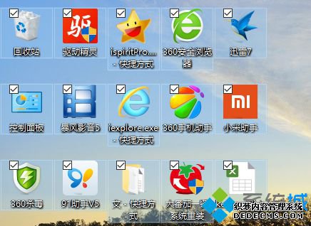 Win10ͼϽǶ˸С