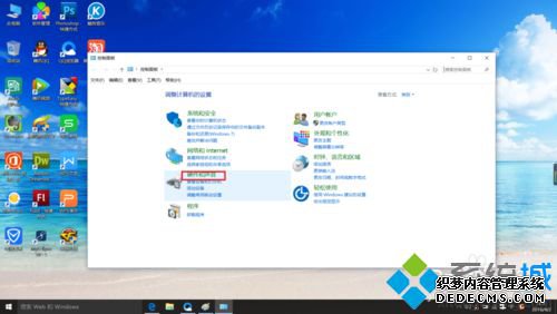 Windows10ϵͳΪԴѡߵĲ2