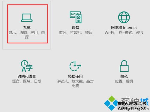 Windows10֪ͨĴĲ2
