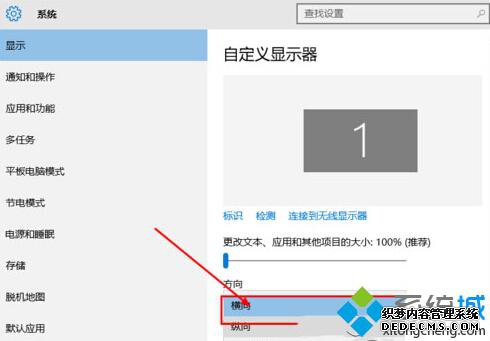 Windows10ϵͳӺ˵Ľ4