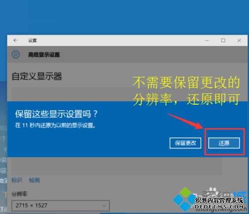Windows10ϵͳ³򴰿ʧ˵һز5
