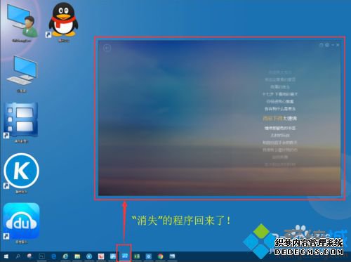 Windows10ϵͳ³򴰿ʧ˵һز6