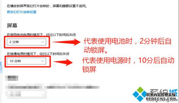 win10ĵʱķʲô_win10ϵͳԶʱͼĽ̳