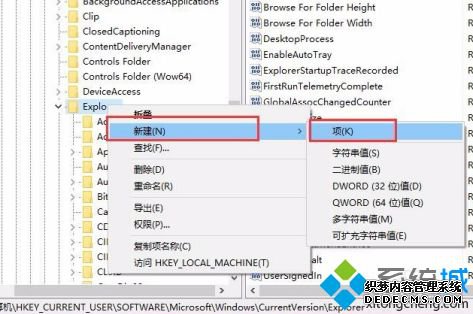 win10ļԶķʲô_win10Ϊ½ļԶķ