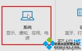 win10ĸdpiõķʲô_win10ϵͳθĸdpiͼĽ̳