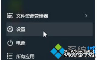 win10ĸdpiõķʲô_win10ϵͳθĸdpiͼĽ̳