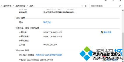 win10ļidķʲô_win10ļԿͼĽ̳