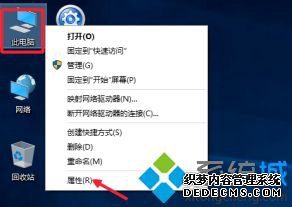 win10ļidķʲô_win10ļԿͼĽ̳