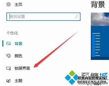 win10 汳ķʲô_win10޸ĵ¼ֽķ