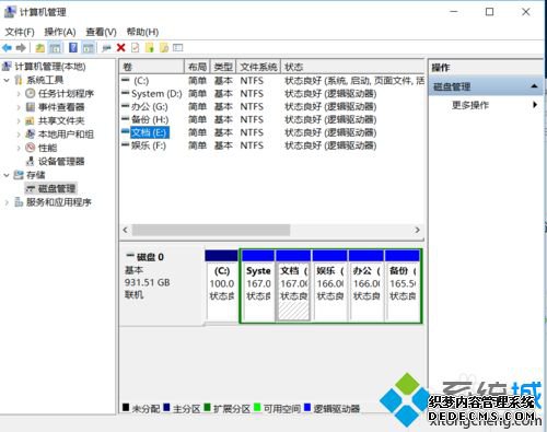 win10ôдŻwin10Ż̵ϸ