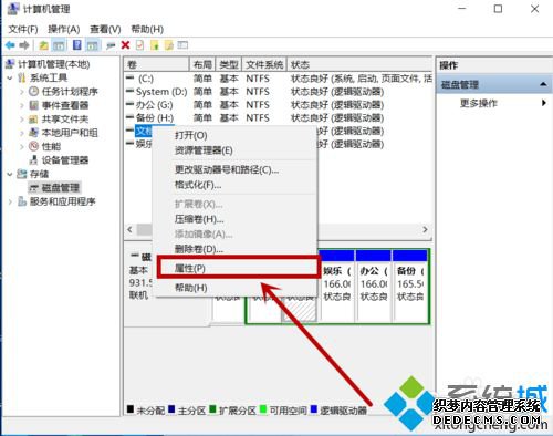 win10ôдŻwin10Ż̵ϸ