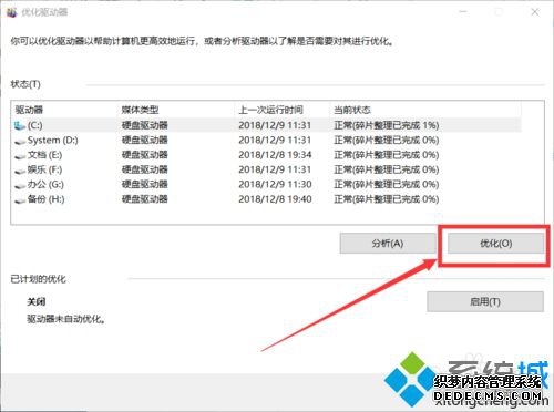 win10ôдŻwin10Ż̵ϸ