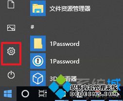 win10ƾݵķʲô_windows10޸ƾݵķ