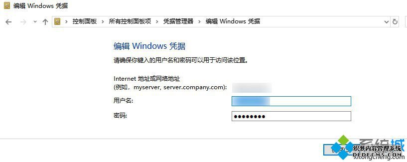 win10ƾݵķʲô_windows10޸ƾݵķ