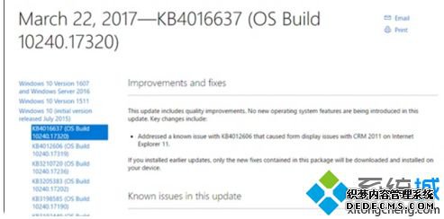 windows1010240ô_win10汾10240