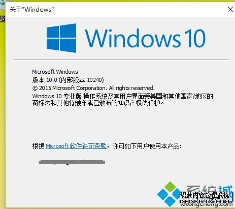 windows1010240ô_win10汾10240