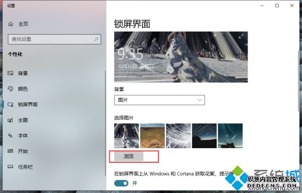 win10Կķʲô_win10õԿͼĲ