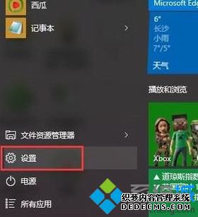 win10 kb4486153ʧô_win10ϵͳkb4486153װʧܵĽ