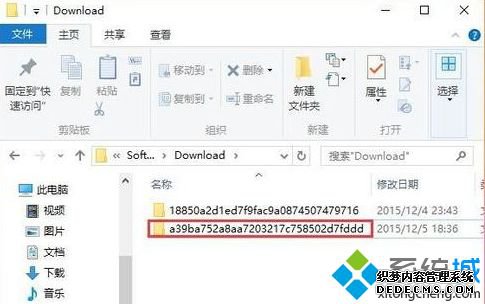 win10 kb4486153ʧô_win10ϵͳkb4486153װʧܵĽ
