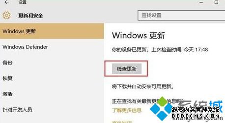win10 kb4486153ʧô_win10ϵͳkb4486153װʧܵĽ