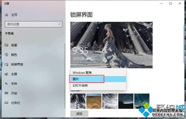 win10Կķʲô_win10õԿͼĲ