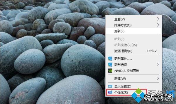 win10Կķʲô_win10õԿͼĲ