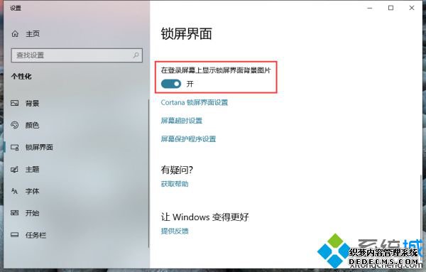 win10Կķʲô_win10õԿͼĲ