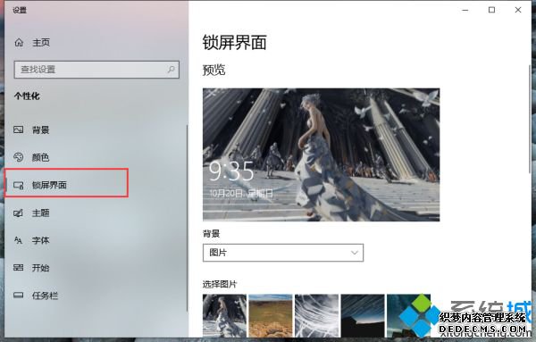 win10Կķʲô_win10õԿͼĲ
