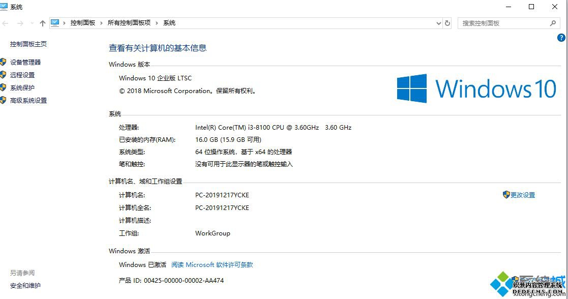 win10̨̿ͼ״̬Ľ