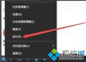 win10ͼǿػɫϸ취