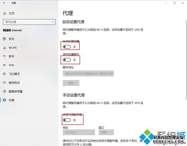 win100x80072f78ô_win10Ӧ̵򲻿0x80072f78Ľ