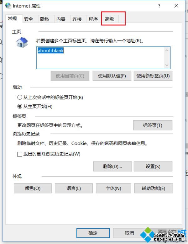 win100x80072f78ô_win10Ӧ̵򲻿0x80072f78Ľ