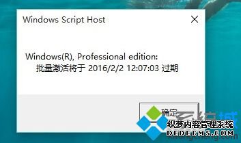 windows10֤_֤windows10Ƿ񼤻
