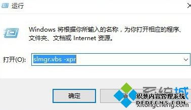 windows10֤_֤windows10Ƿ񼤻