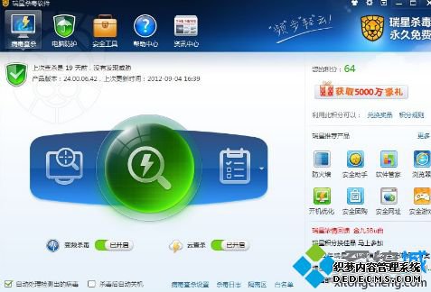 win100xc0000409ô_win10ϵͳʾ0xc0000409Ĵ취