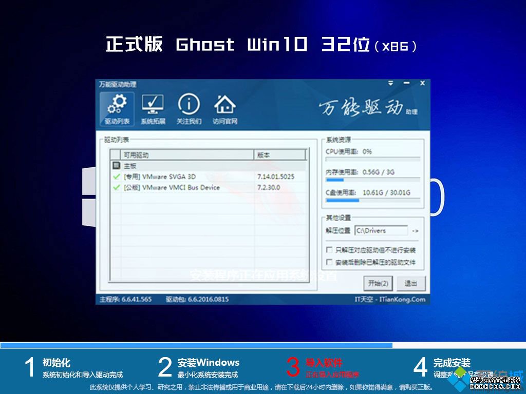win10 15002 iso_win10 15002ϵͳ