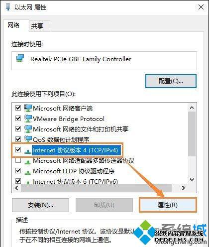 win10ϵͳdnsôν_win10ϵͳdnsĴ취