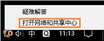 win10ϵͳdnsôν_win10ϵͳdnsĴ취