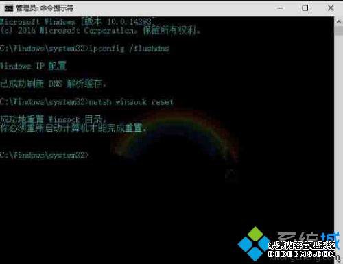 win10ϵͳdnsôν_win10ϵͳdnsĴ취